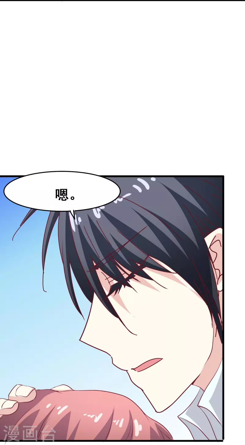 暗夜新娘第2季漫画,第44话 一百年前的我们……1图