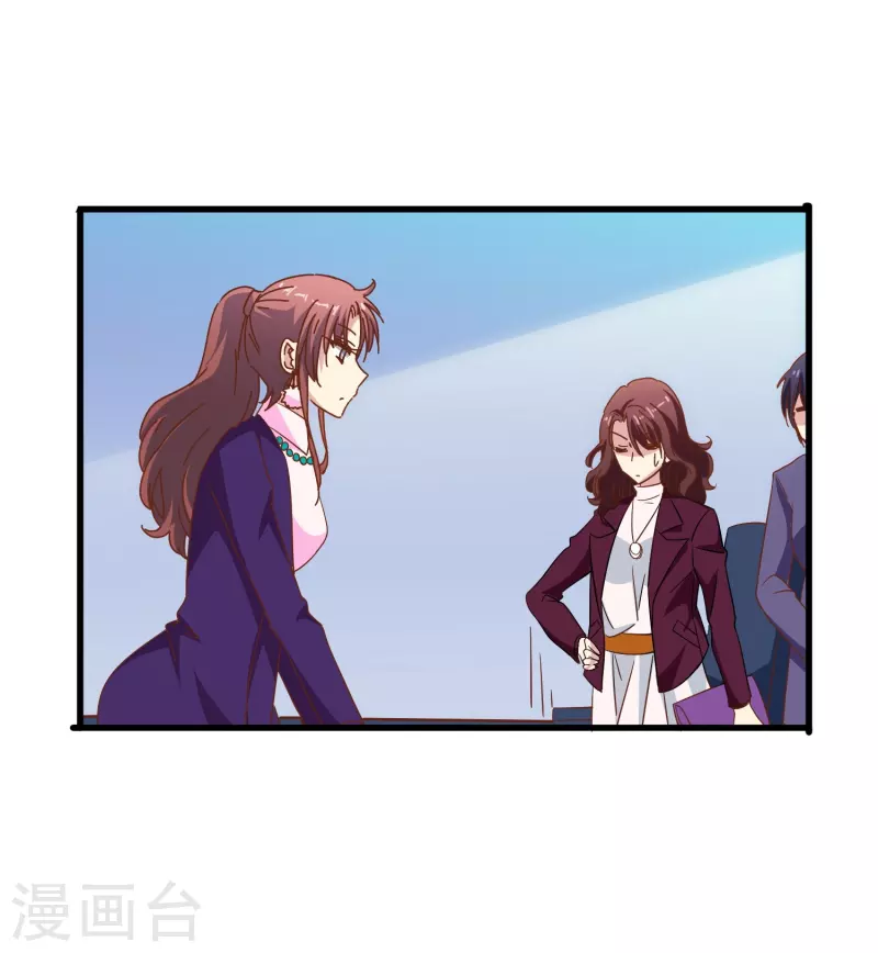 暗夜新娘第二季合集漫画,第41话 多大仇都不能耽误赚钱2图