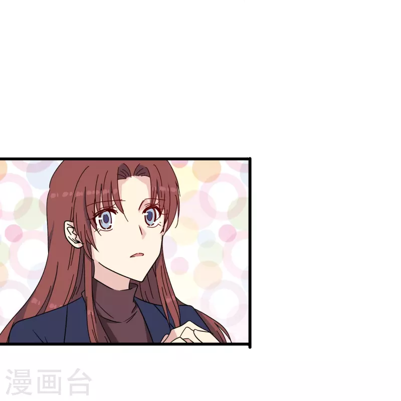 暗夜新娘第二季合集漫画,第38话 来了！正宫当衆打“小三”！2图
