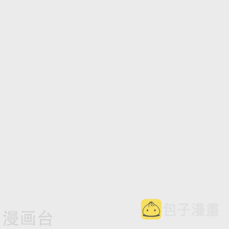 暗夜新娘第二季合集漫画,第45话 爲什麽说着爱我却要伤害我？1图