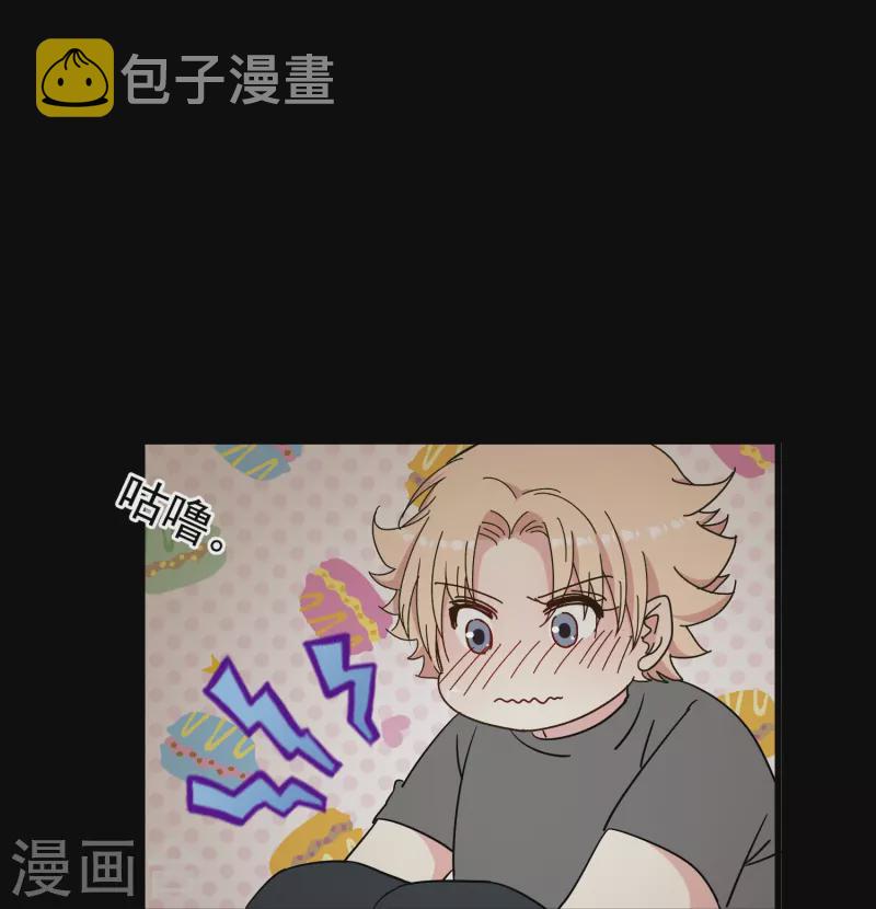 暗夜新娘第二季合集漫画,第29话 尚婉婉和肖洛的定情信物？！1图