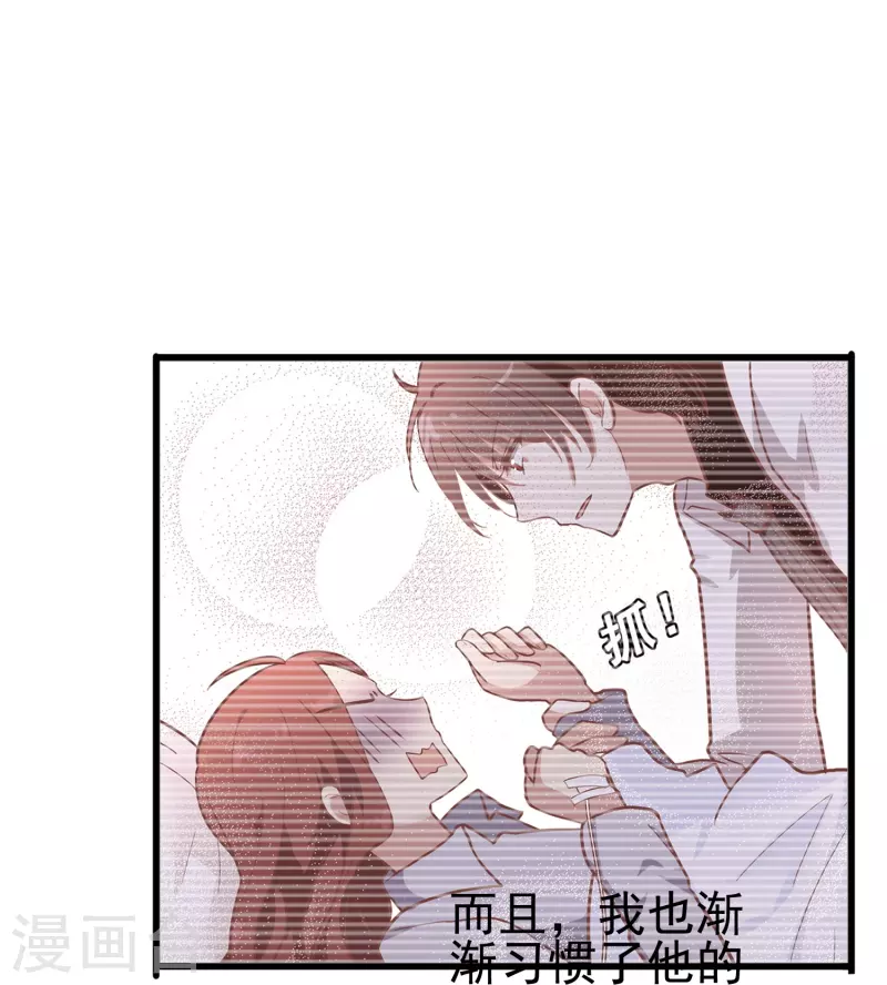 暗夜新娘第二集漫画,第40话 别让我等太久2图