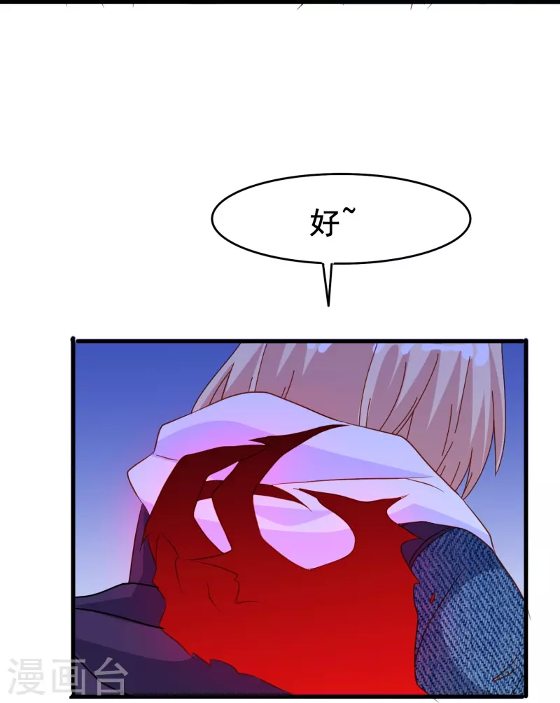 暗夜新娘第二季合集漫画,第66话 爲什麽生死关头还会想起他？1图