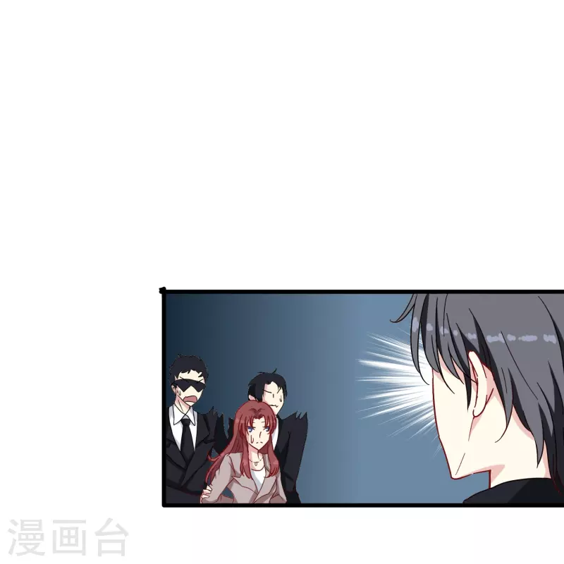 暗夜新娘第二季合集漫画,第13话 动她，等於找死！2图