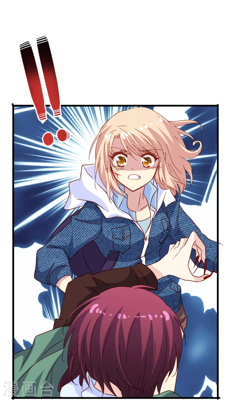 暗夜新娘第二季合集漫画,第66话 爲什麽生死关头还会想起他？2图