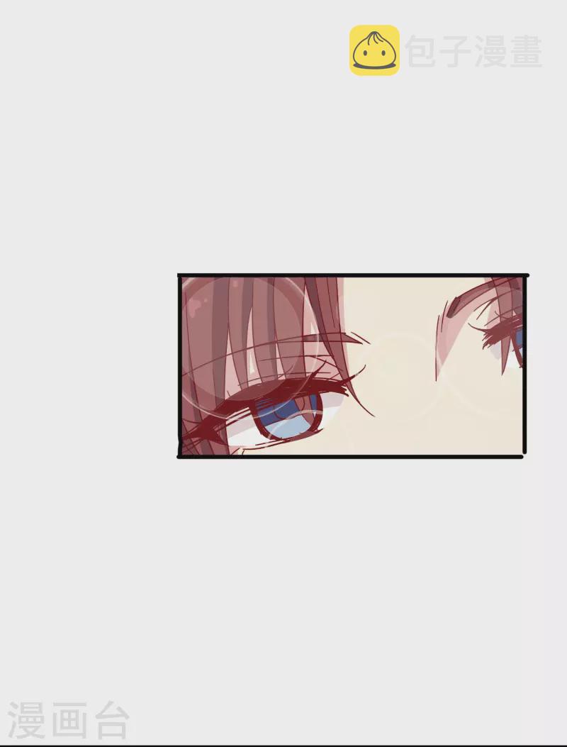 暗夜新娘第二季合集漫画,第13话 动她，等於找死！1图