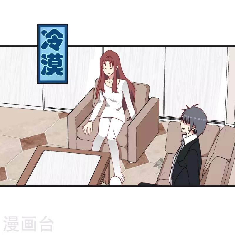暗夜新娘2吻戏漫画,第26话 都是成年人了给我亲！2图