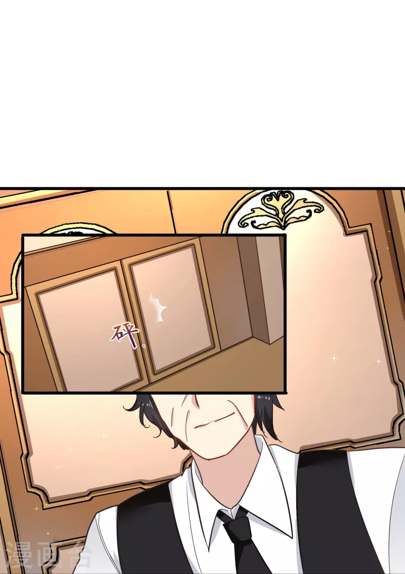 暗夜新娘第二季合集漫画,第12话 我就是你的“110”2图