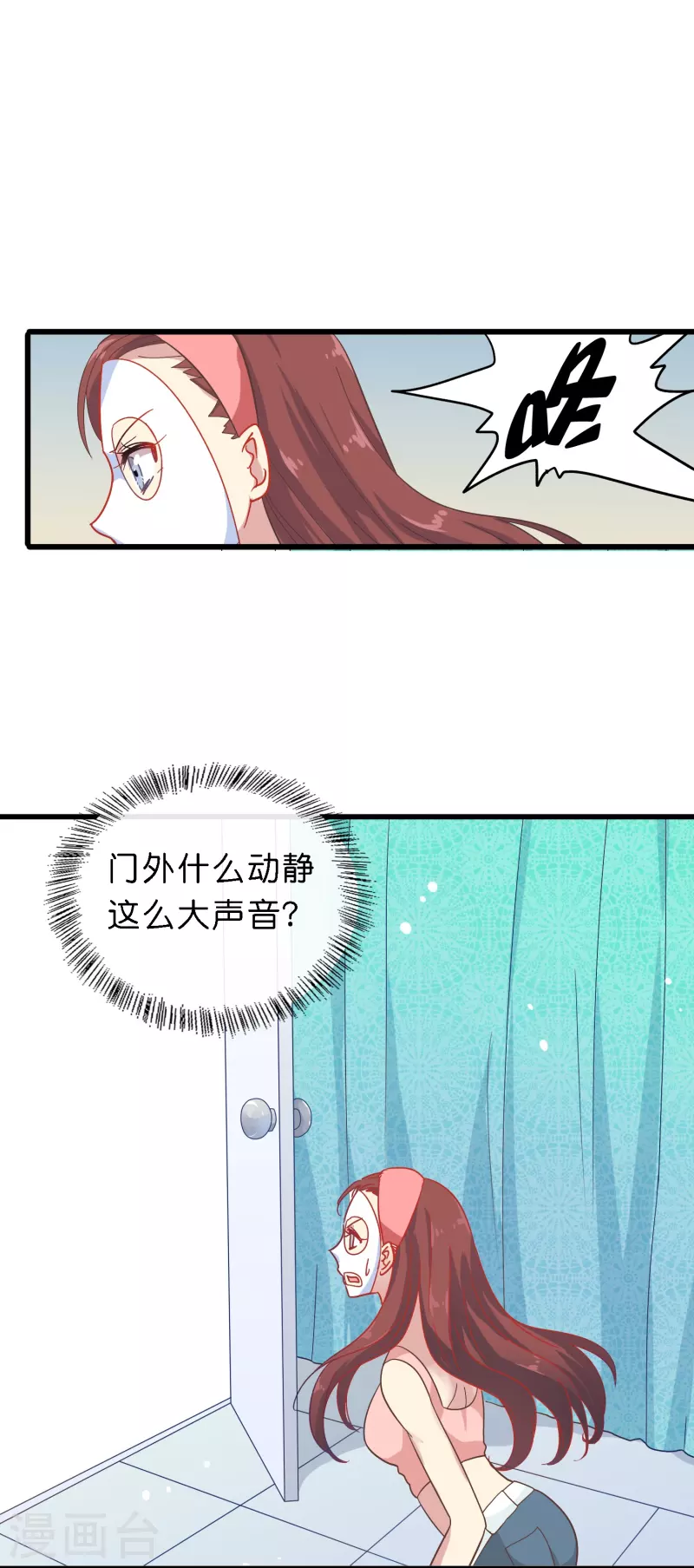 暗夜新娘全文漫画,第4话 你真的不记得我了吗？1图