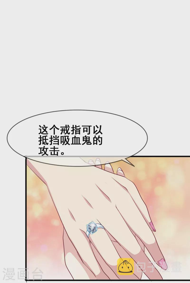 暗夜新娘2吻戏漫画,第47话 误会解除，你是我最重要的人1图