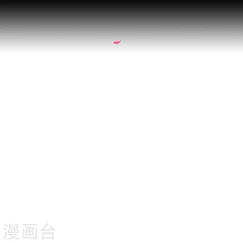 暗夜新娘第二季合集漫画,第1话 终於找到你了，我的新娘2图