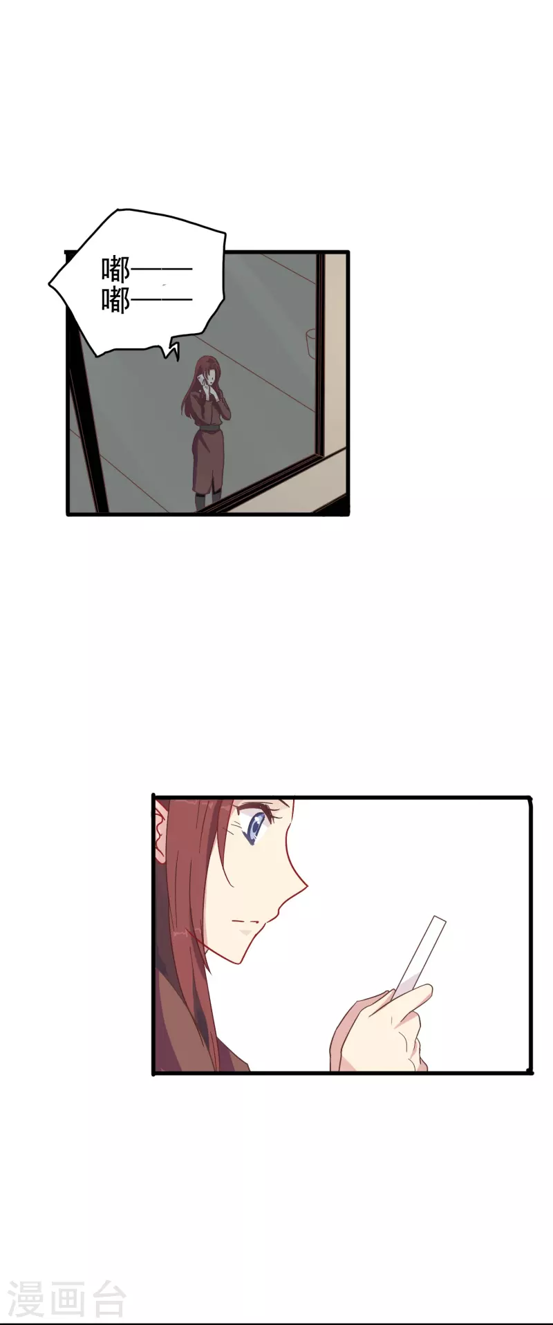 暗夜新娘第二季合集漫画,第9话 我会证明我的实力2图