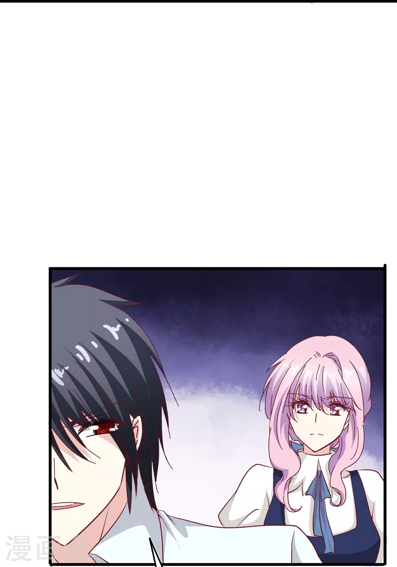 暗夜新娘第二季合集漫画,第44话 一百年前的我们……2图
