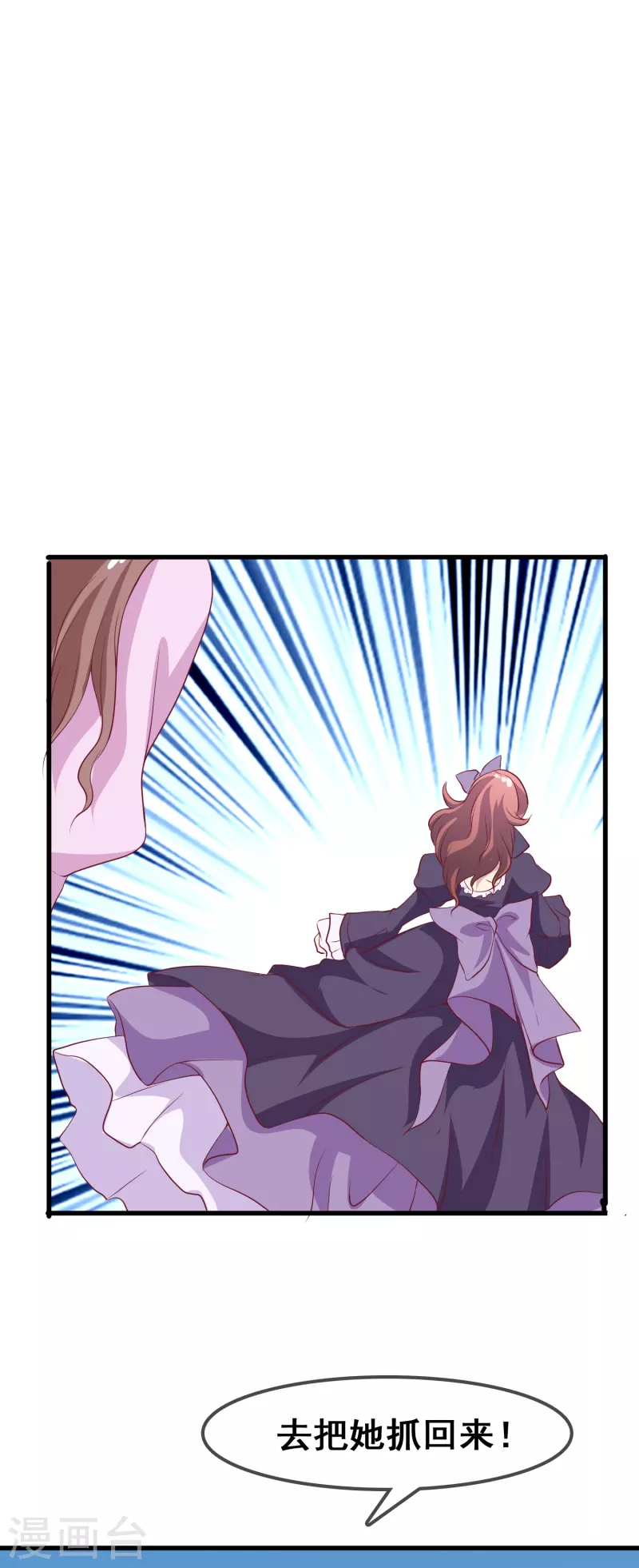 暗夜新娘第二季合集漫画,第44话 一百年前的我们……1图