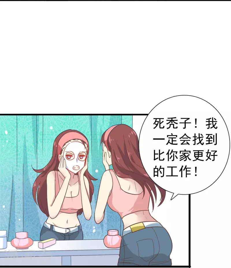 暗夜新娘全文漫画,第4话 你真的不记得我了吗？1图