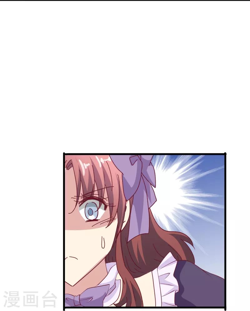 暗夜新娘第二季合集漫画,第44话 一百年前的我们……2图