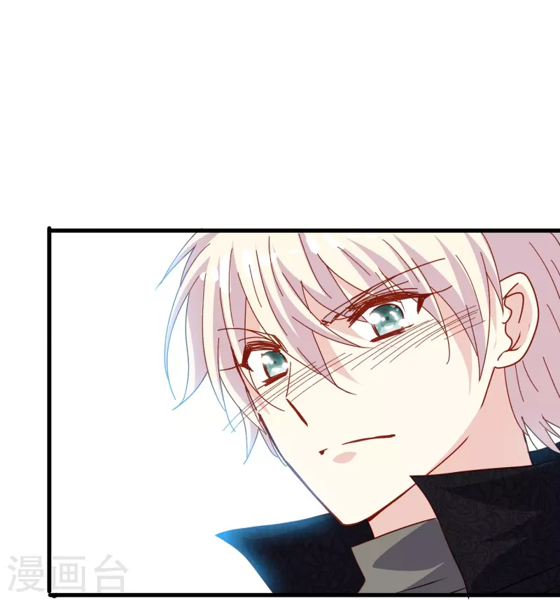 暗夜新娘第二季合集漫画,第67话 虽然他很吓人，但我一点都不害怕1图