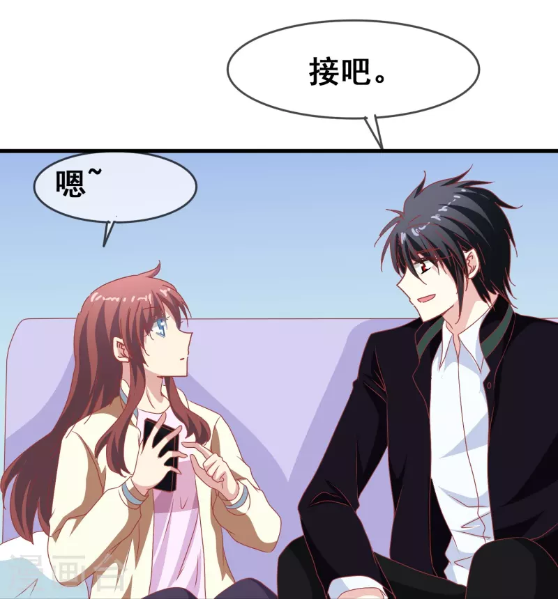 暗夜新娘第二季合集漫画,第48话 没羞没臊的狗粮我先乾爲敬！2图