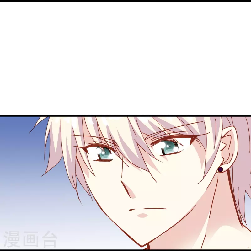 暗夜新娘第二季合集漫画,第64话 还没开始就结束了？1图