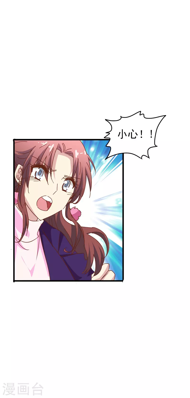暗夜新娘第二季合集漫画,第42话 我嗑的CP还没开始就BE了？2图