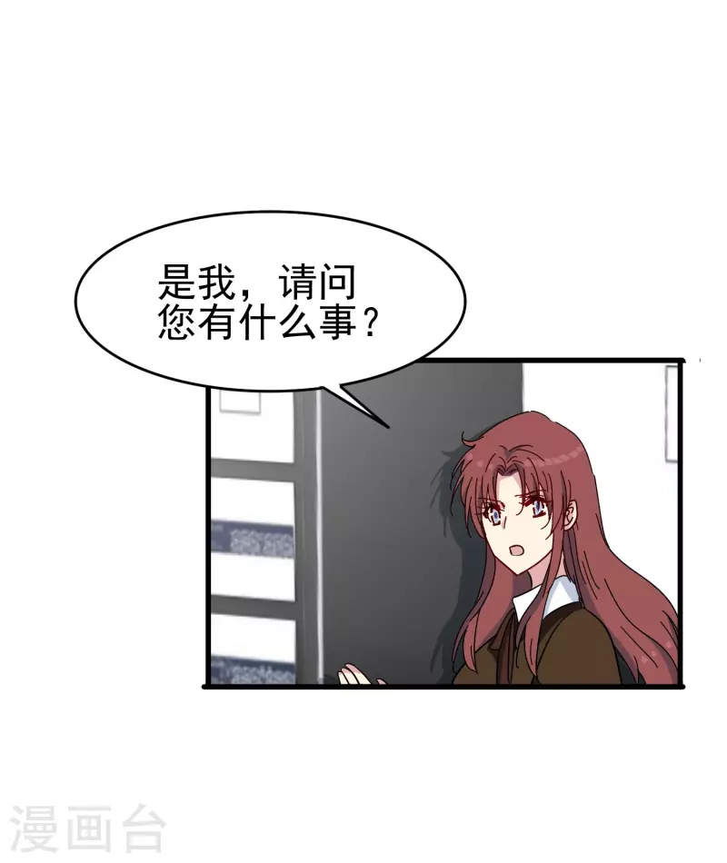 暗夜新娘第二季合集漫画,第38话 来了！正宫当衆打“小三”！2图