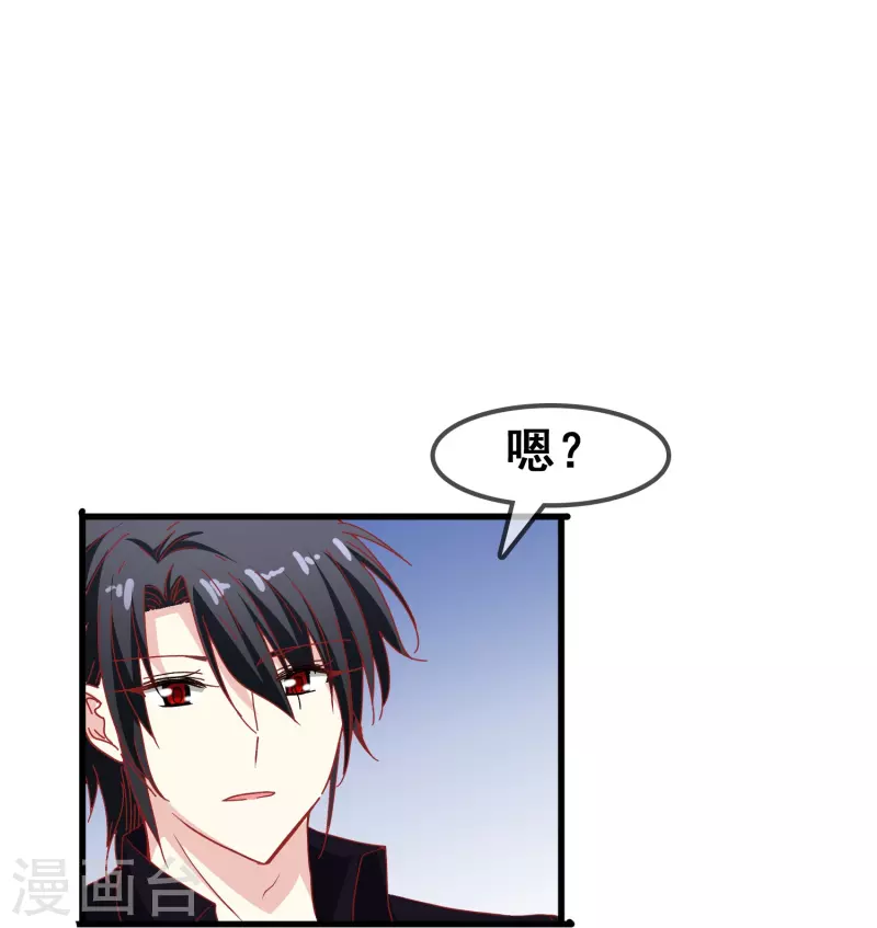 暗夜新娘2吻戏漫画,第47话 误会解除，你是我最重要的人2图