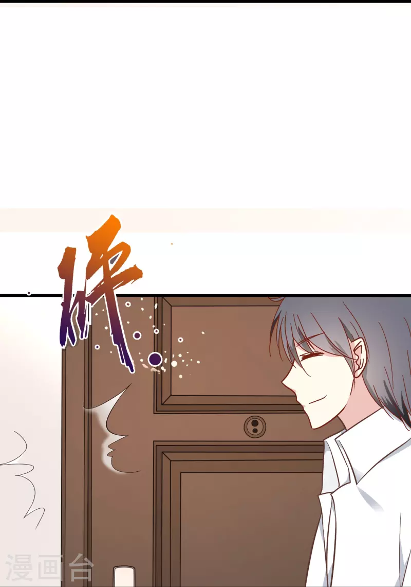 暗夜新娘2吻戏漫画,第10话 只要你需要我就会出现2图