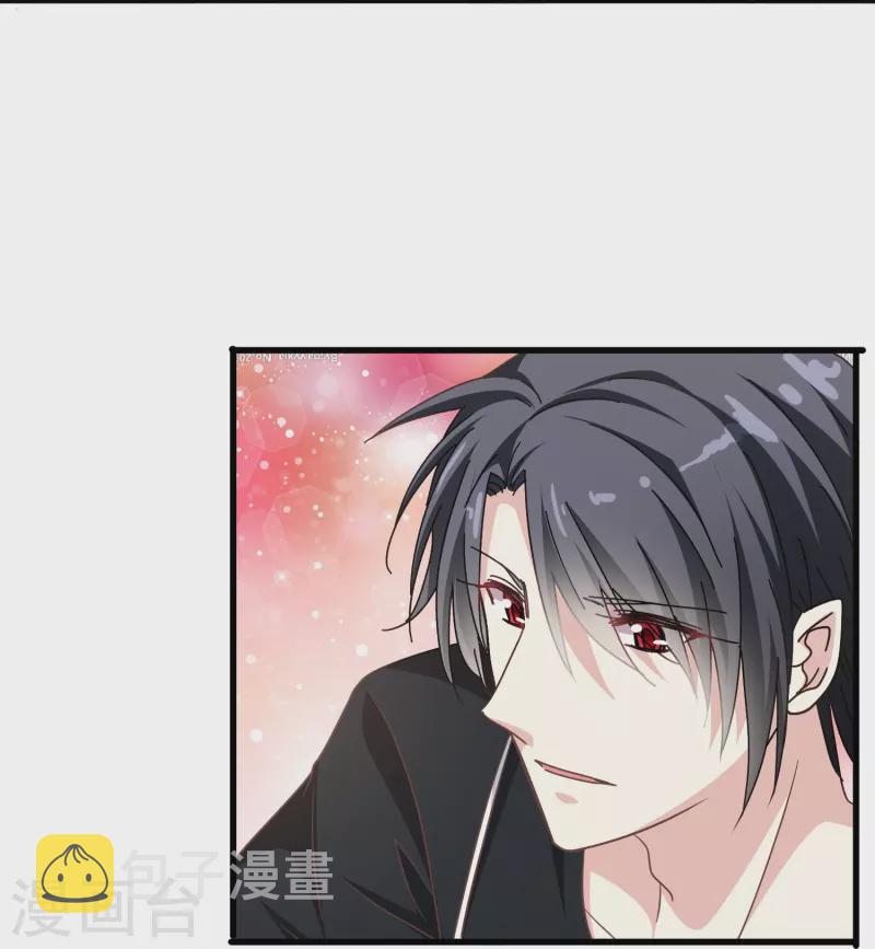 暗夜新娘第二季合集漫画,第39话 别工作了，我养你吧2图