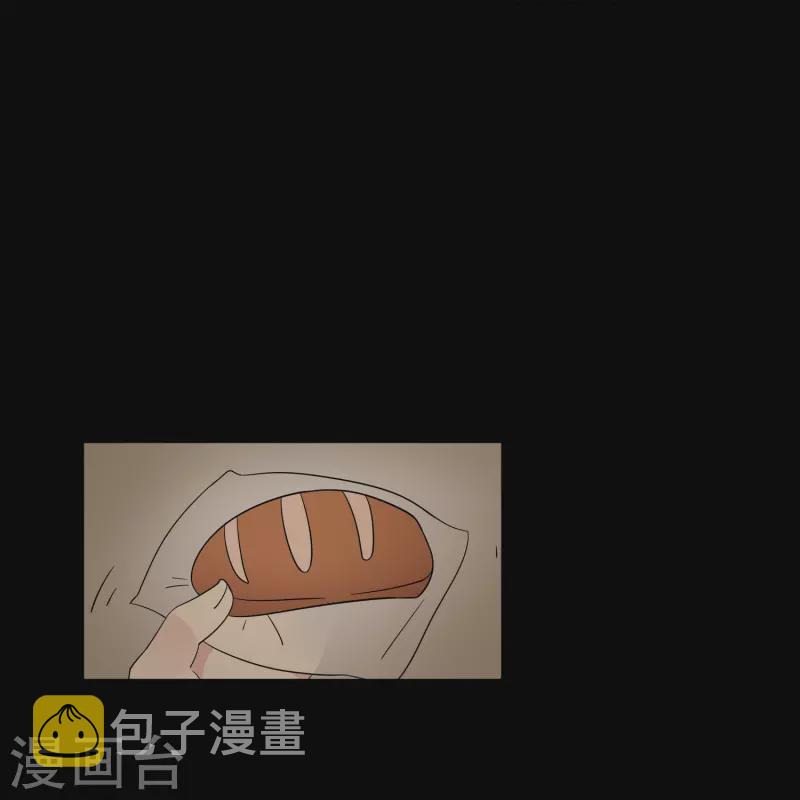 暗夜新娘第二季合集漫画,第29话 尚婉婉和肖洛的定情信物？！2图