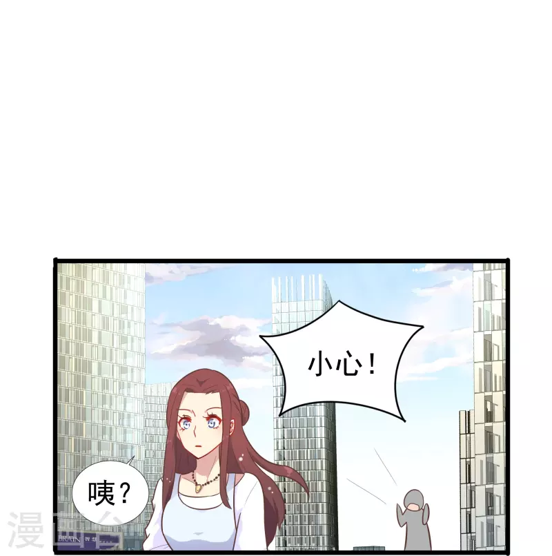 暗夜新娘第二季合集漫画,第1话 终於找到你了，我的新娘1图