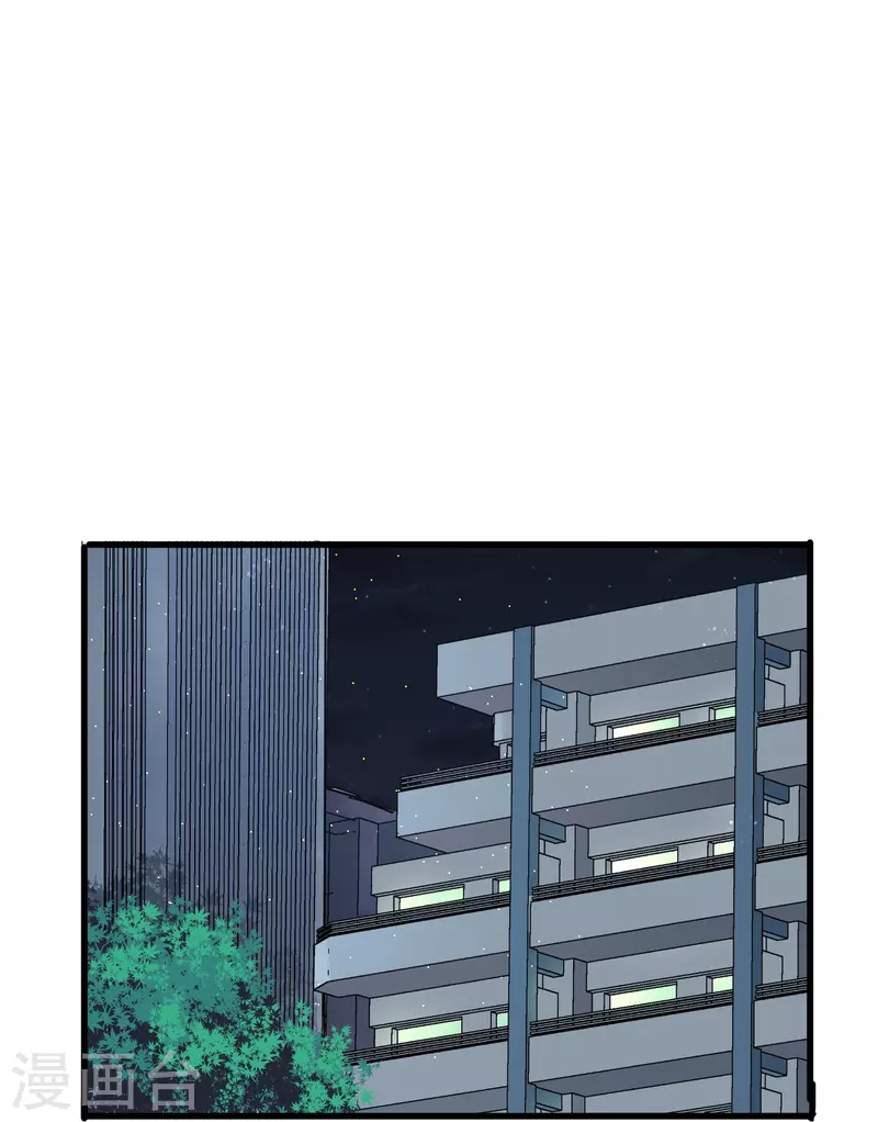 暗夜新娘第二季合集漫画,第9话 我会证明我的实力1图