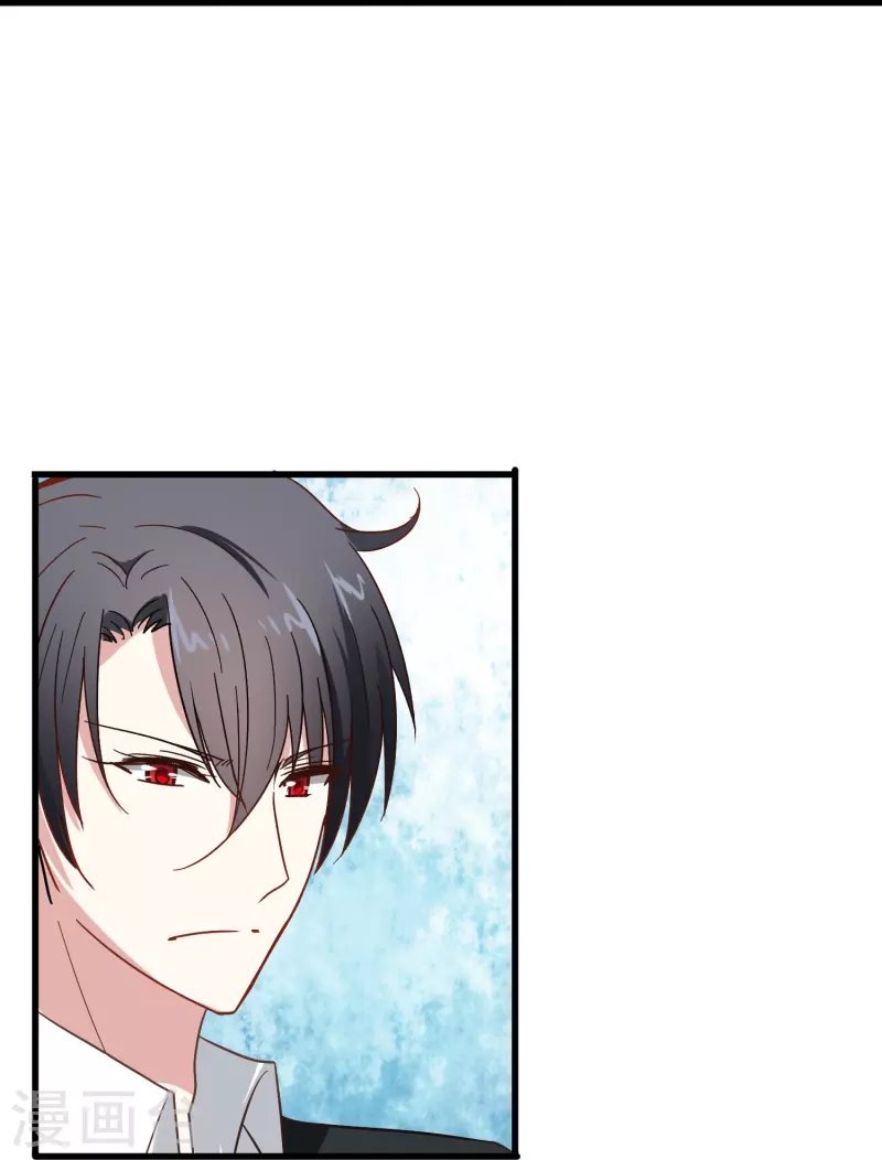 暗夜新娘第二季合集漫画,第6话 男朋友服务1图