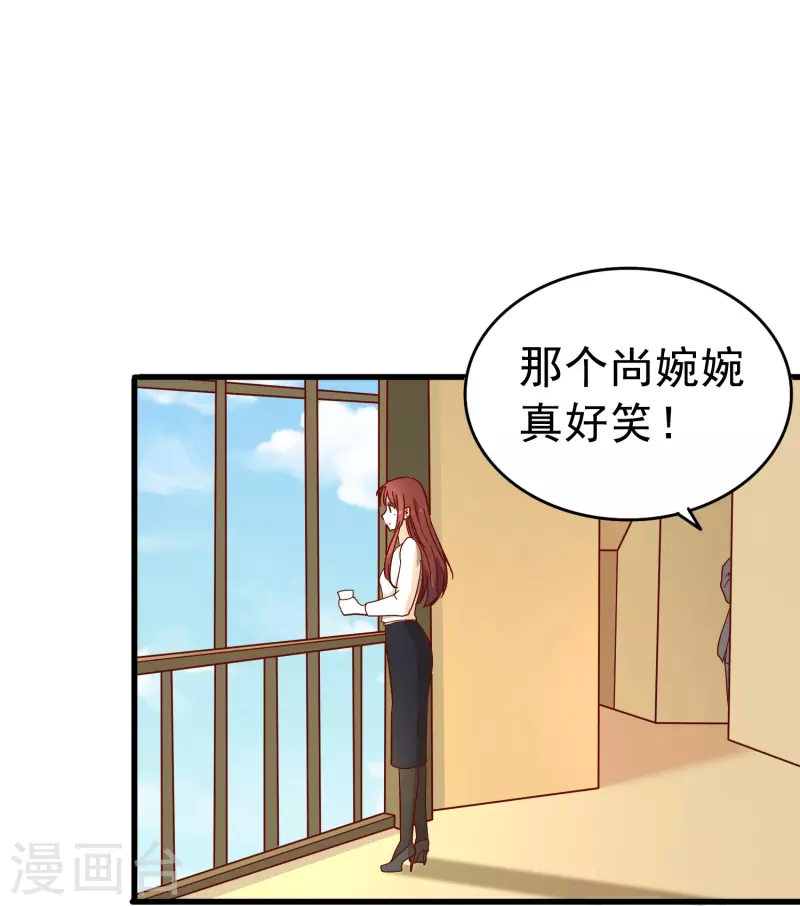 暗夜新娘第二季合集漫画,第9话 我会证明我的实力2图