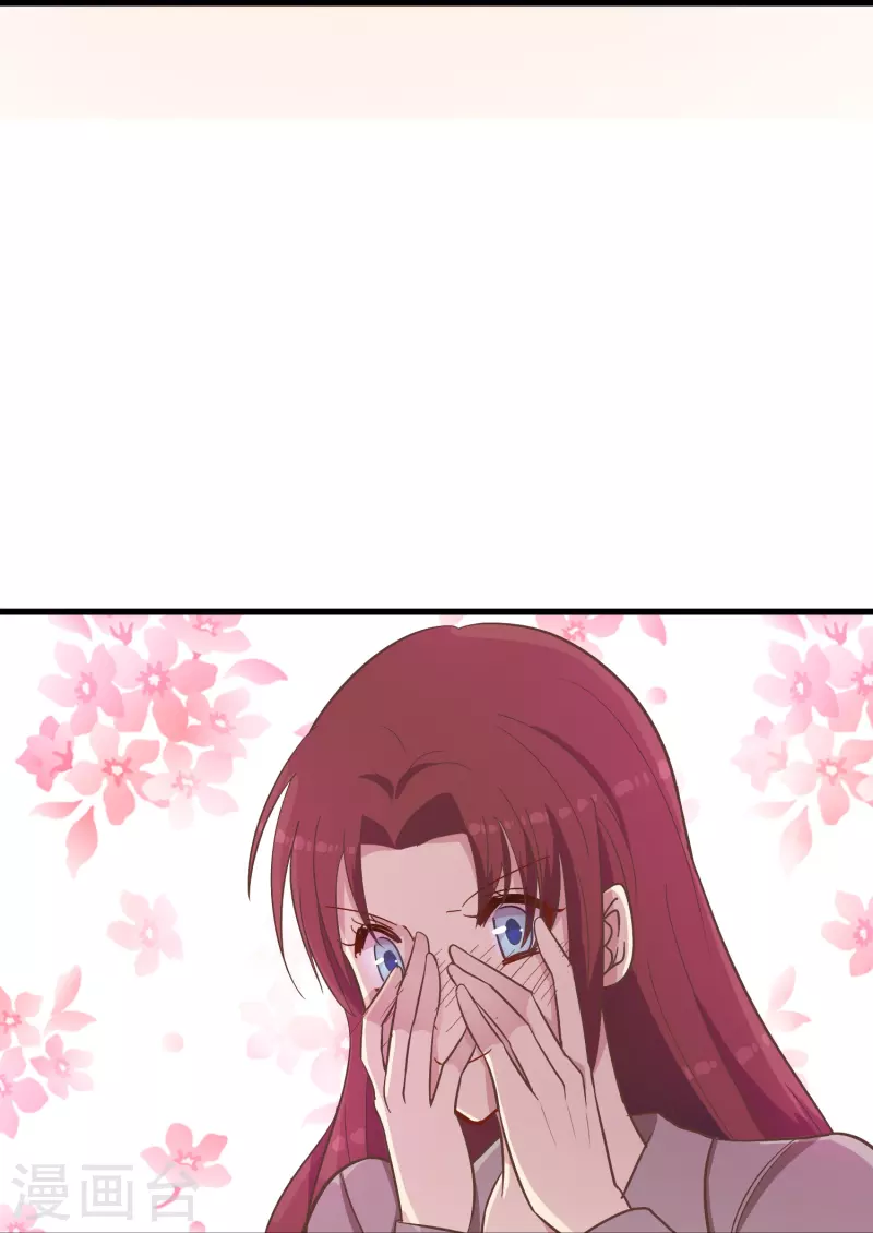 暗夜新娘2吻戏漫画,第10话 只要你需要我就会出现1图