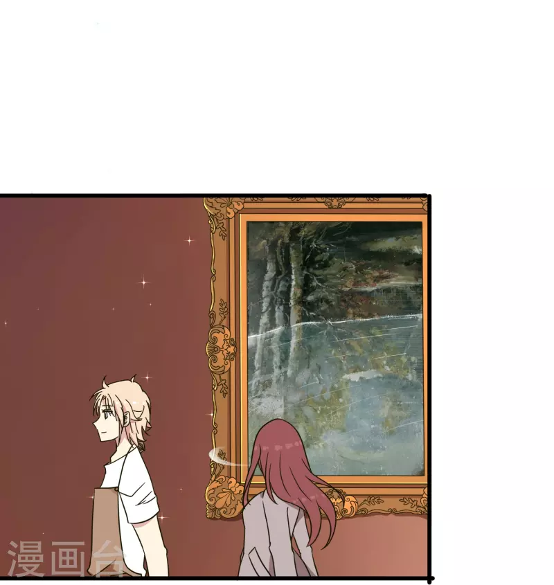暗夜新娘2吻戏漫画,第28话 有关肖家的秘密2图