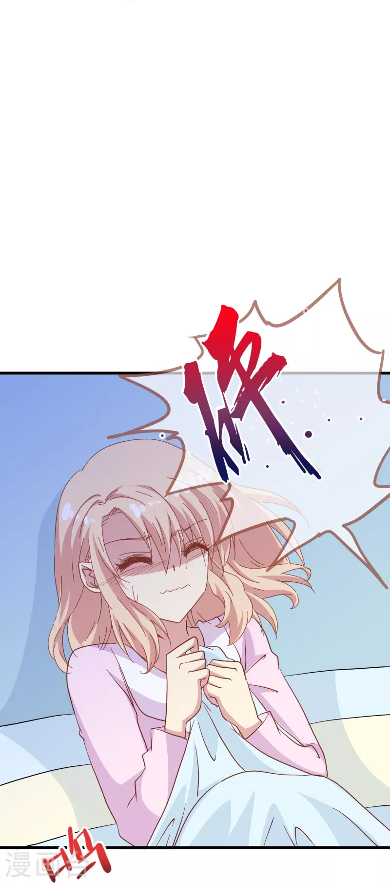 暗夜新娘第二季合集漫画,第60话 就喜欢你看不惯我又干不掉我的样子1图