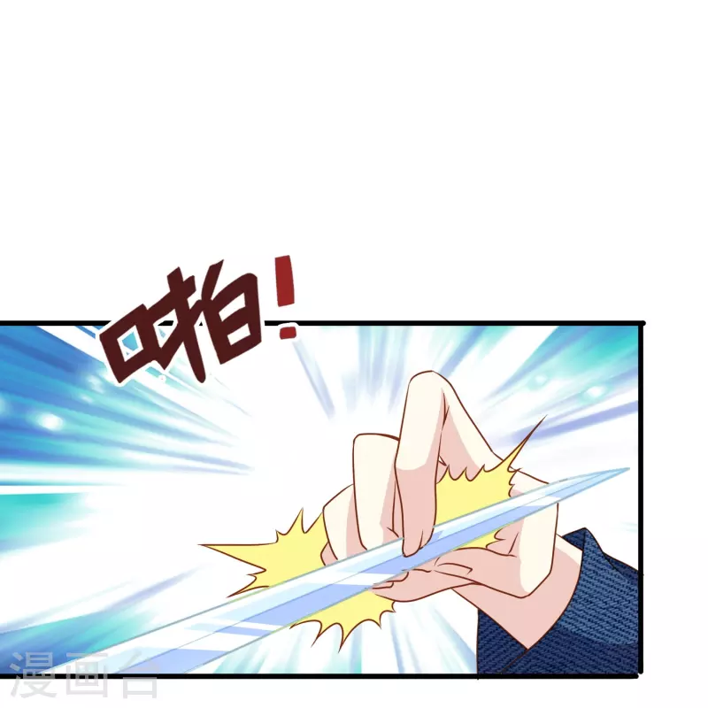 暗夜新娘2吻戏漫画,第76话 默默地守护是喜欢吗？2图