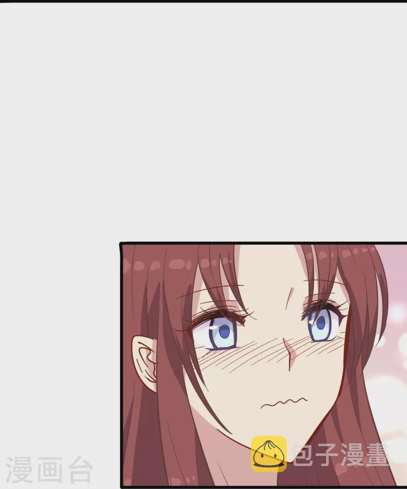 暗夜新娘2吻戏漫画,第10话 只要你需要我就会出现2图