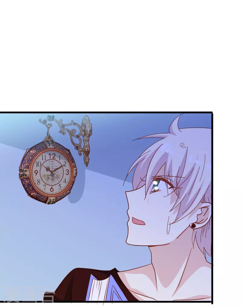 暗夜新娘第二季合集漫画,第66话 爲什麽生死关头还会想起他？2图