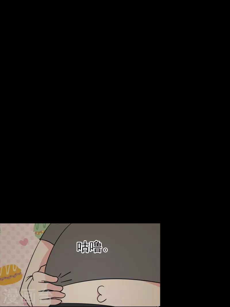 暗夜新娘第二季合集漫画,第29话 尚婉婉和肖洛的定情信物？！2图