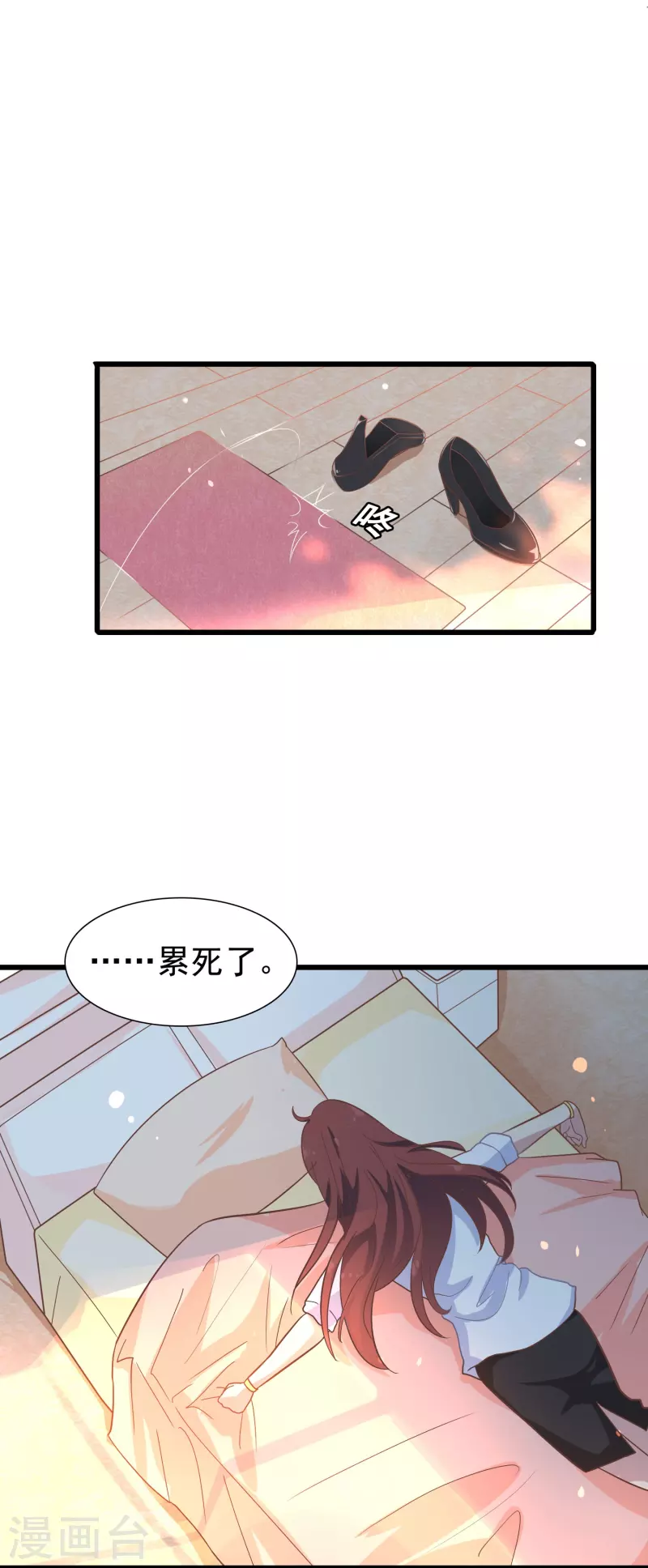 暗夜新娘第三季免费漫画,第4话 你真的不记得我了吗？1图