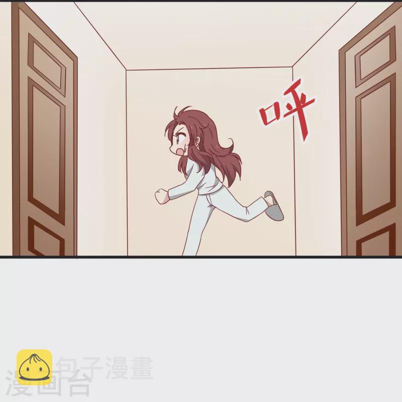 暗夜新娘第二季合集漫画,第25话 男人都是大猪蹄子！2图
