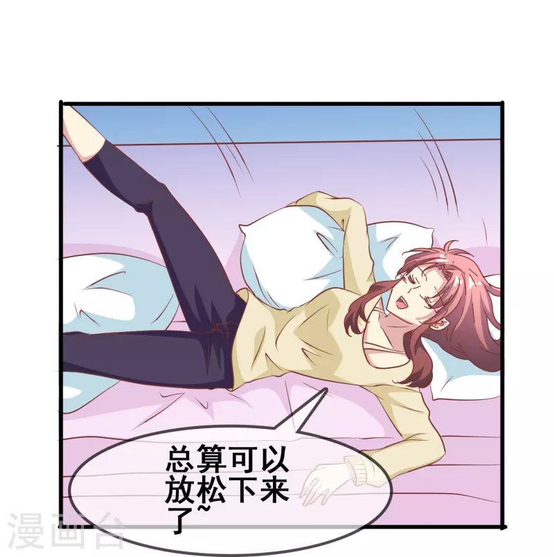 暗夜新娘第二集漫画,第47话 误会解除，你是我最重要的人2图