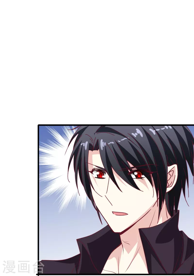 暗夜新娘第二季合集漫画,第44话 一百年前的我们……1图