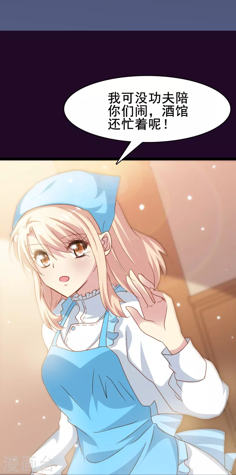 暗夜新娘第二季合集漫画,第56话 我爲什麽会经历这样的事情1图