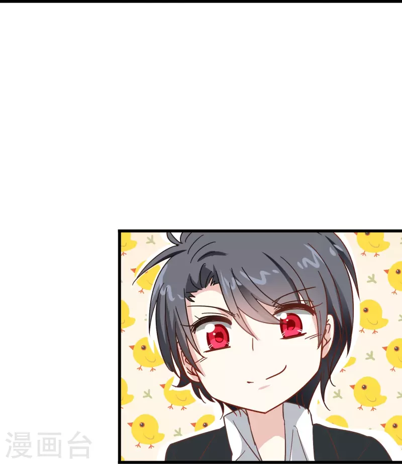 暗夜新娘第二季合集漫画,第6话 男朋友服务1图