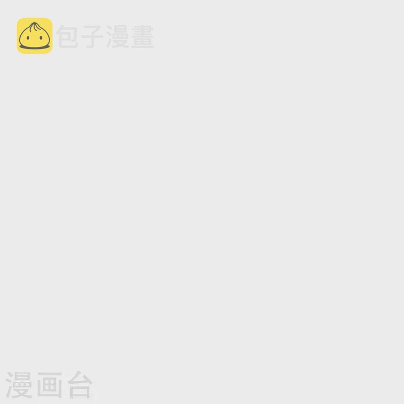 暗夜新娘第二季合集漫画,第9话 我会证明我的实力2图