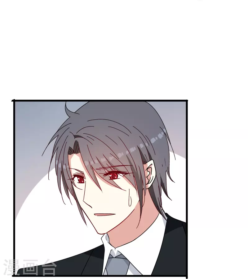 暗夜新娘第二季合集漫画,第38话 来了！正宫当衆打“小三”！1图