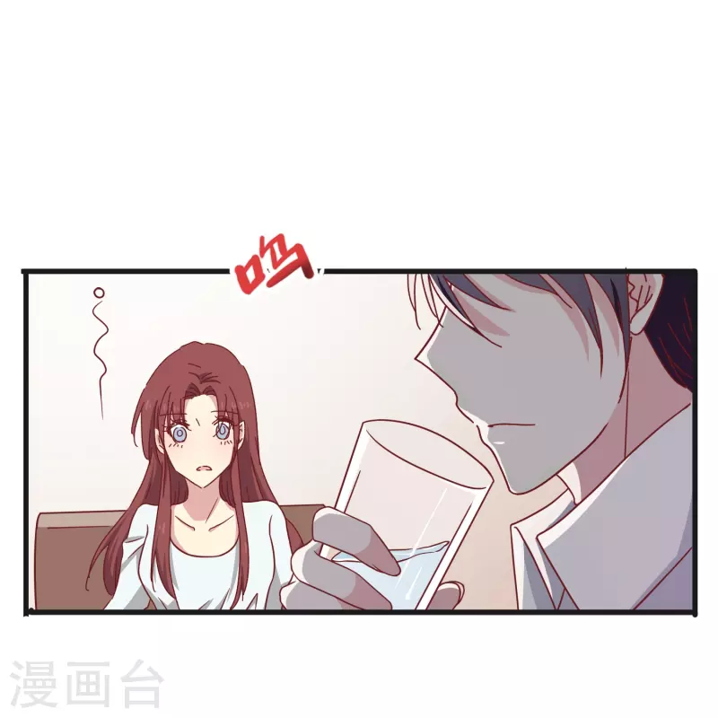 暗夜新娘漫画全集免费阅读下拉式漫画,第27话 你我本无缘，全靠我死乞白赖2图