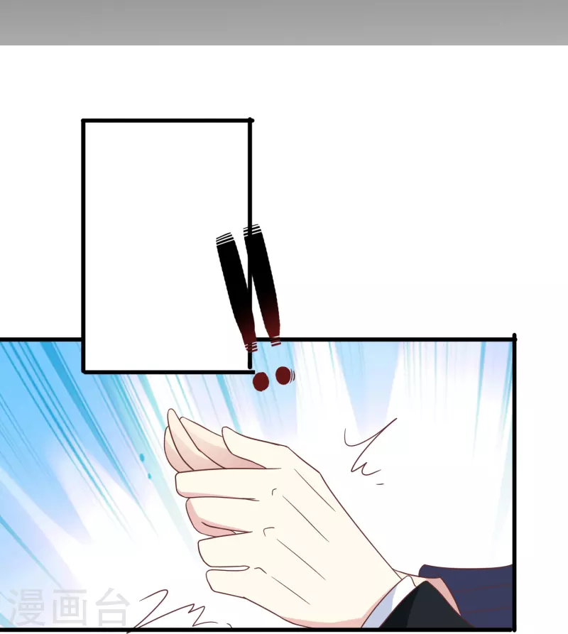 暗夜新娘第二季合集漫画,第37话 梅开二度的告白2图